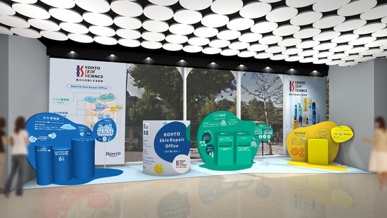 ROHTO Skin Repair Office <東京>｜東京都で開催される期間限定スキンケアイベント