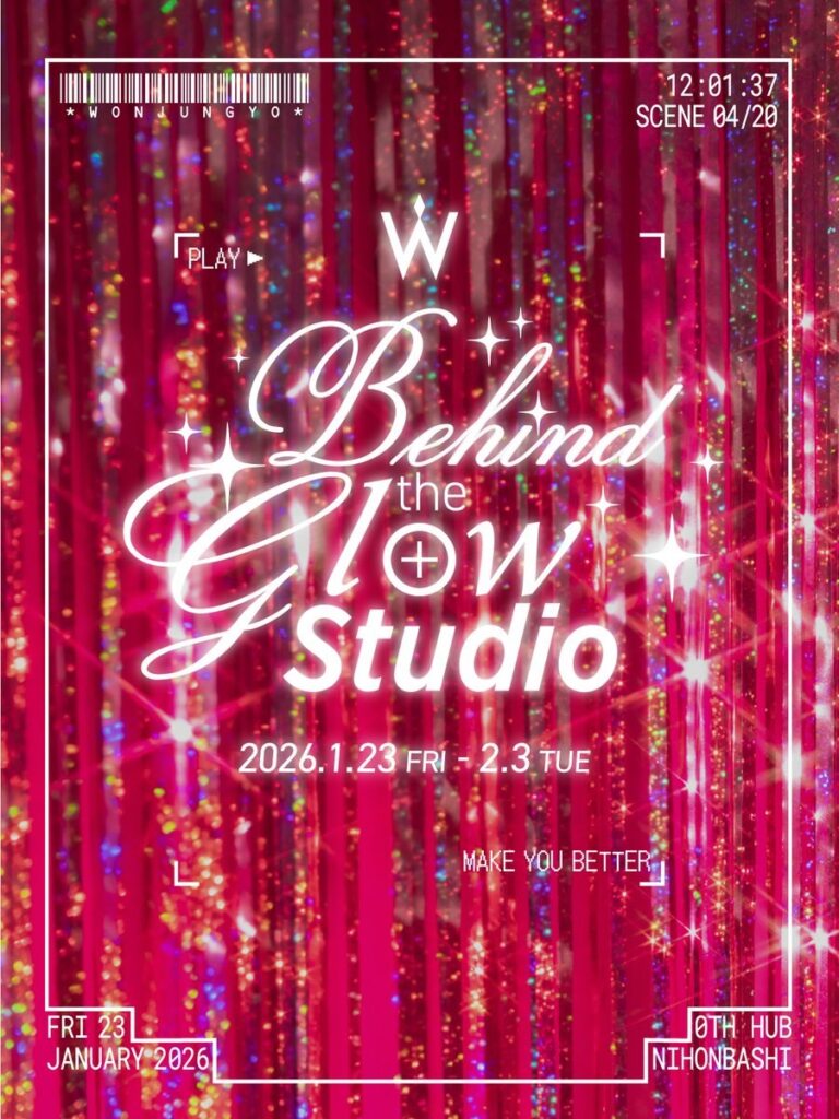 Wonjungyo Behind Glow Studio｜東京都で開催される期間限定コスメ・スキンケアなどイベント