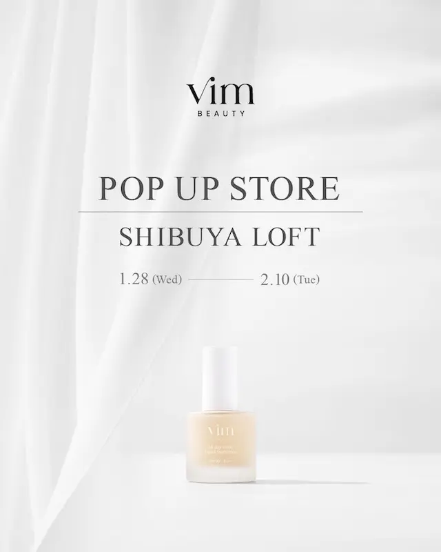 vim BEAUTY POPUP STORE｜東京都で開催される期間限定コスメイベント