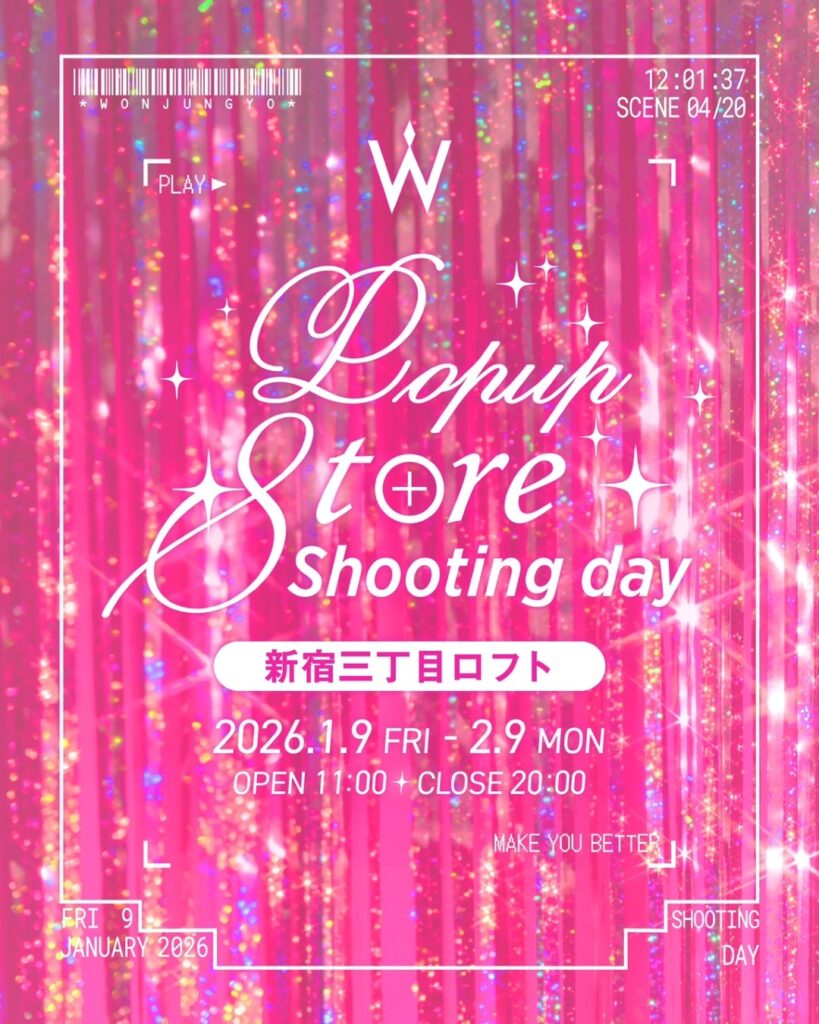 Wonjungyo POPUP｜東京都で開催される期間限定コスメ・スキンケアイベント