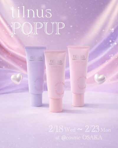 ilnus 新作プライマー先行発売記念イベント｜大阪府で開催される期間限定コスメイベント