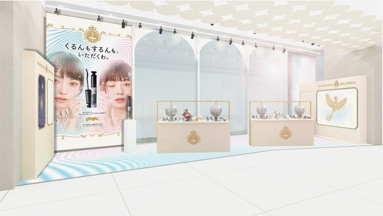 マジョリカ マジョルカ 期間限定ポップアップイベント｜東京都で開催される期間限定コスメイベント
