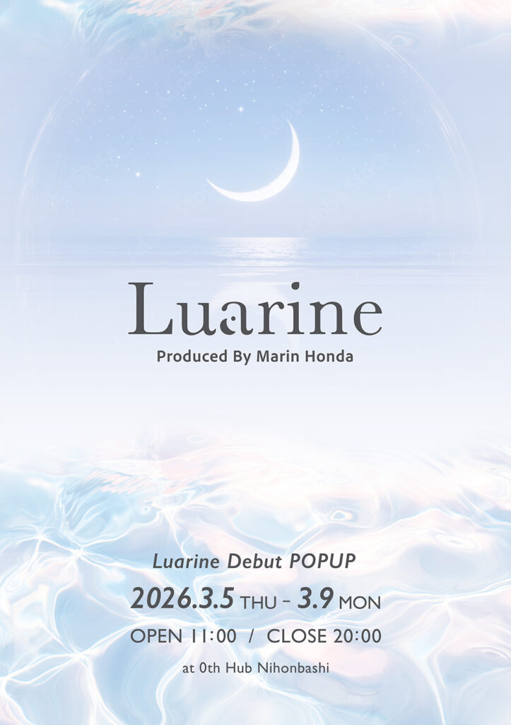 Luarine Debut POPUP｜東京都で開催される期間限定コスメイベント