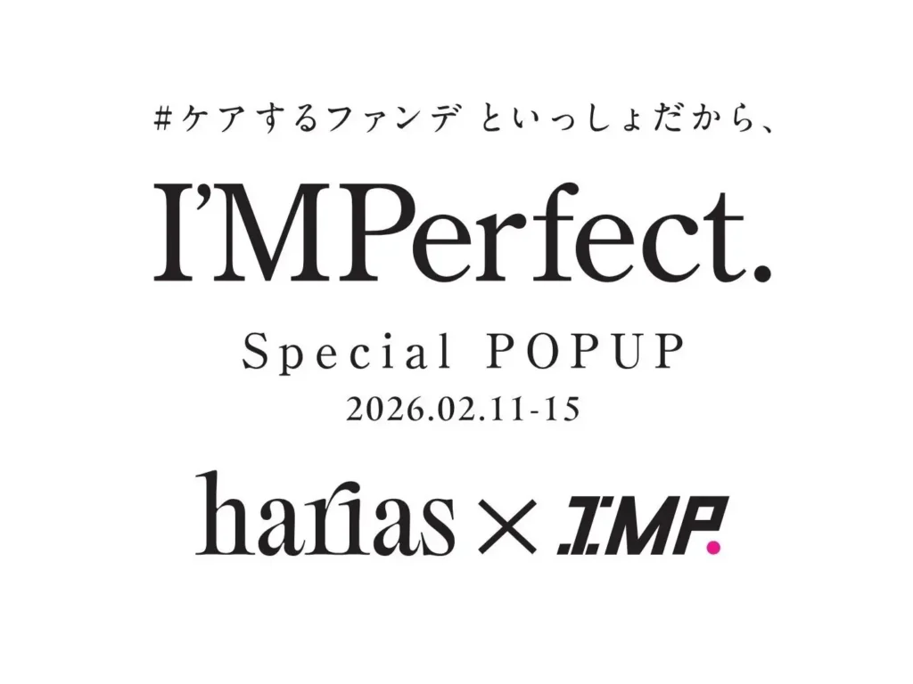 I’MPerfect. Special POPUP｜東京都で開催される期間限定コスメイベント