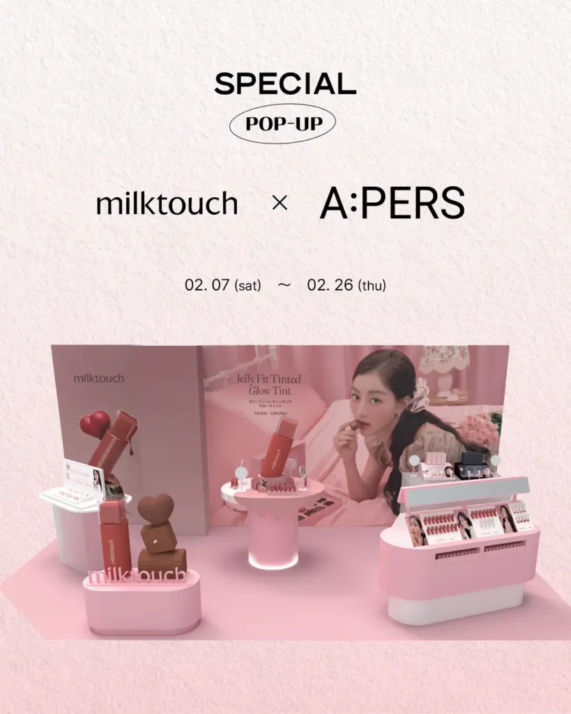 milk touch × A:PERS POP-UP「ショコラティント発売記念」｜東京都で開催される期間限定コスメイベント