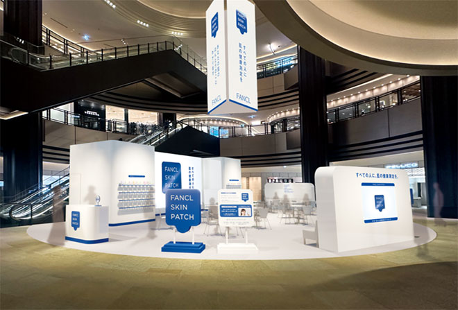 FANCL SKIN PATCH カウンセリングイベント｜東京都で開催される期間限定スキンケアイベント