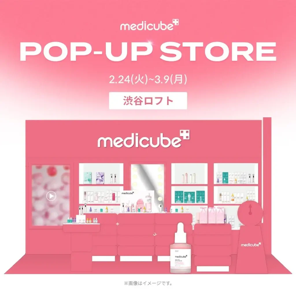 渋谷ロフト メディキューブ POPUPSTORE｜東京都で開催される期間限定スキンケアイベント