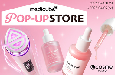 medicube 期間限定ポップアップイベント｜東京都で開催される期間限定スキンケアイベント