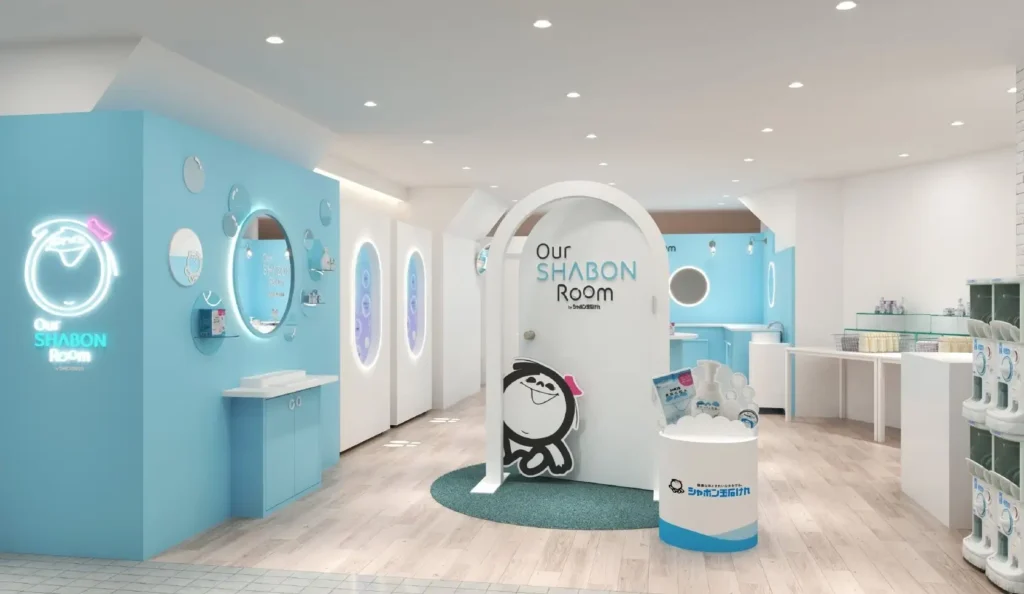 シャボン玉石けん Our SHABON Room｜福岡県で開催される期間限定スキンケアイベント