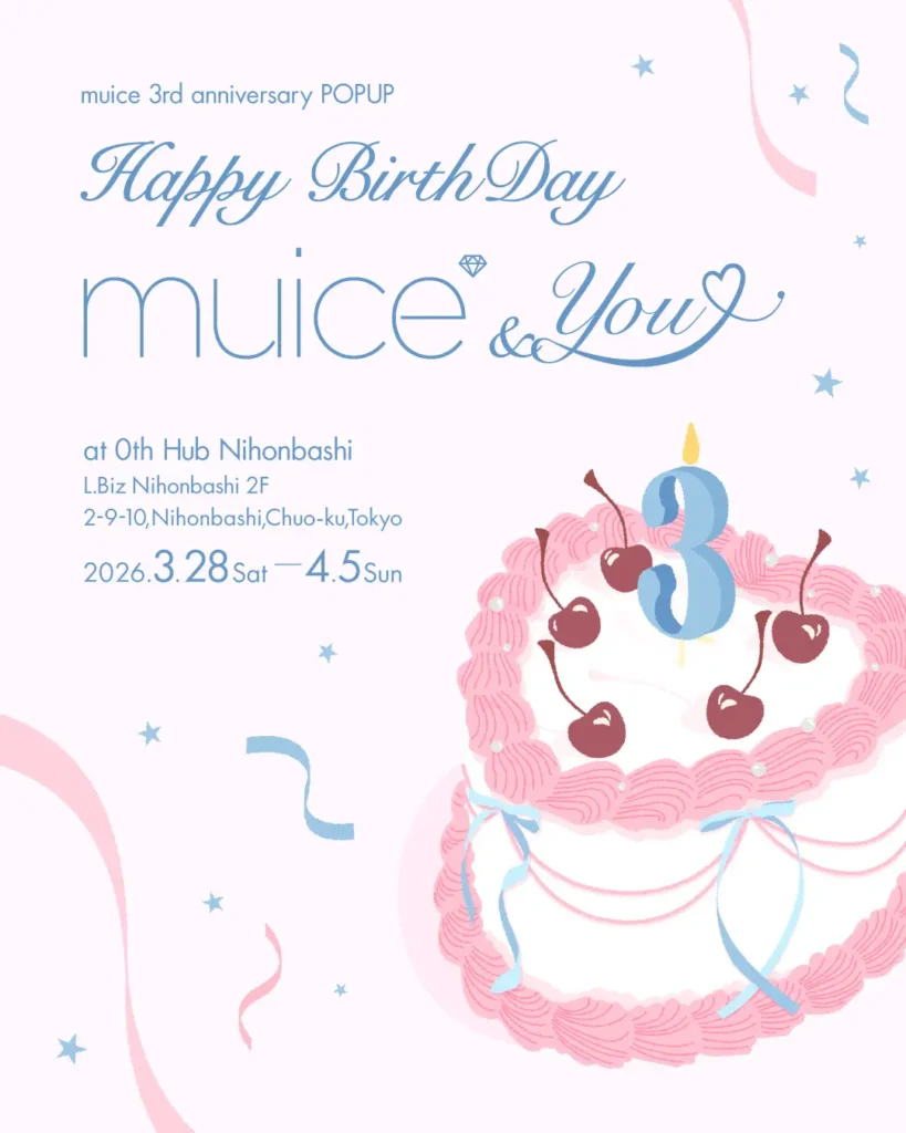 Happy Birthday muice＆You POPUPストア｜東京都で開催される期間限定コスメイベント
