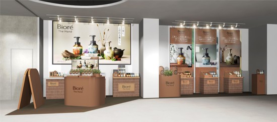 ビオレ ザ ハンド ポップアップイベント｜東京都で開催される期間限定スキンケアイベント