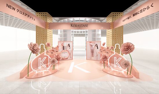 ケラスターゼ 期間限定ポップアップイベント｜東京都で開催される期間限定ヘアケアイベント