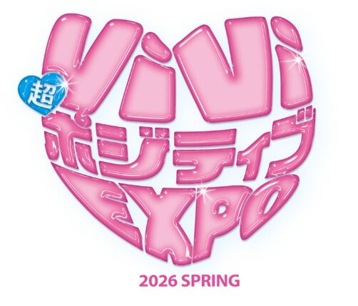 ViVi 超ポジティブ EXPO 2026｜東京都で開催される期間限定コスメ・スキンケアイベント