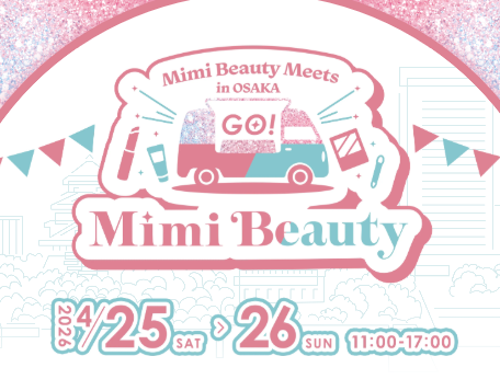 Mimi Beauty Meets｜大阪府で開催される期間限定コスメ・スキンケアイベント