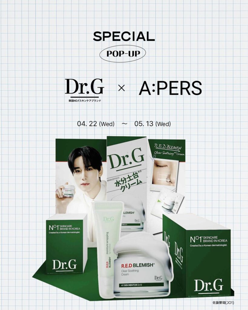 Dr.G × A:PERS POP-UP STORE｜東京都で開催される期間限定スキンケアイベント