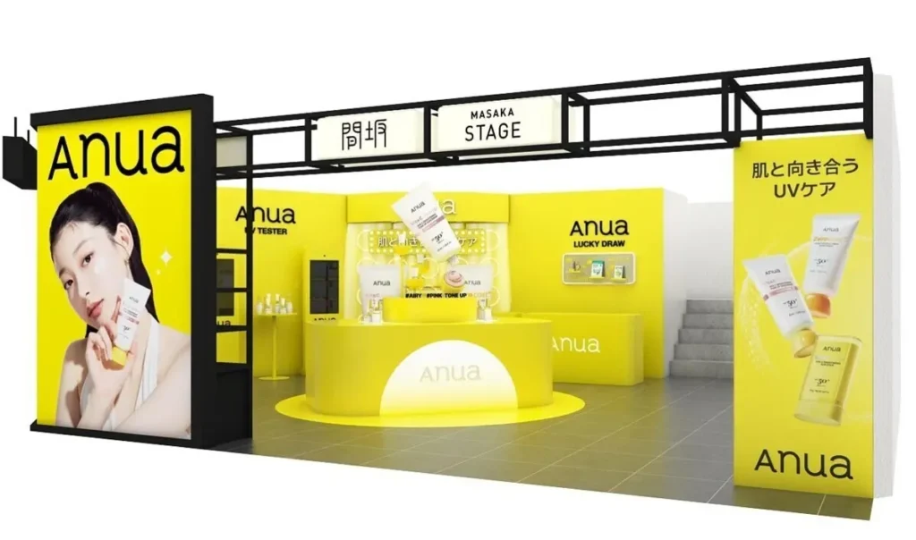 Anua UVケア POPUPイベント｜東京都で開催される期間限定スキンケアイベント
