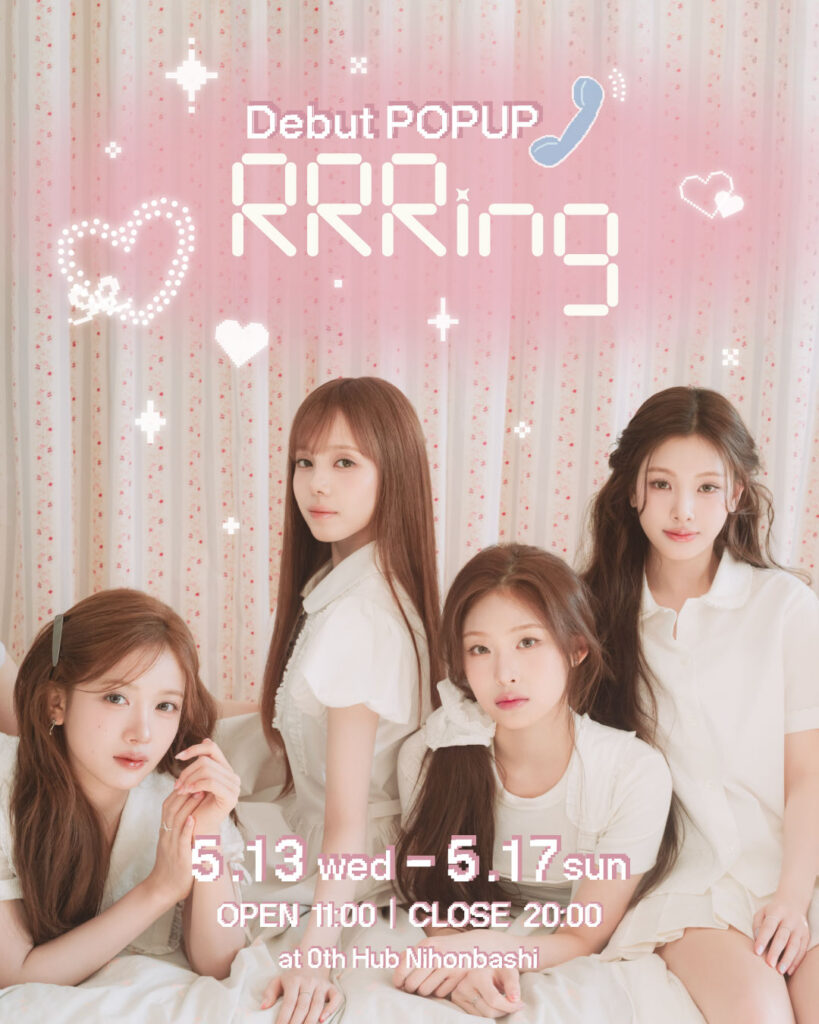 RRRing Debut POPUP｜東京都で開催される期間限定コスメイベント