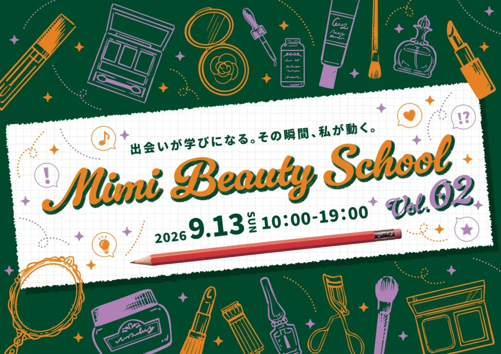 Mimi Beauty School Vol. 2｜東京都で開催される期間限定コスメ・スキンケアイベント