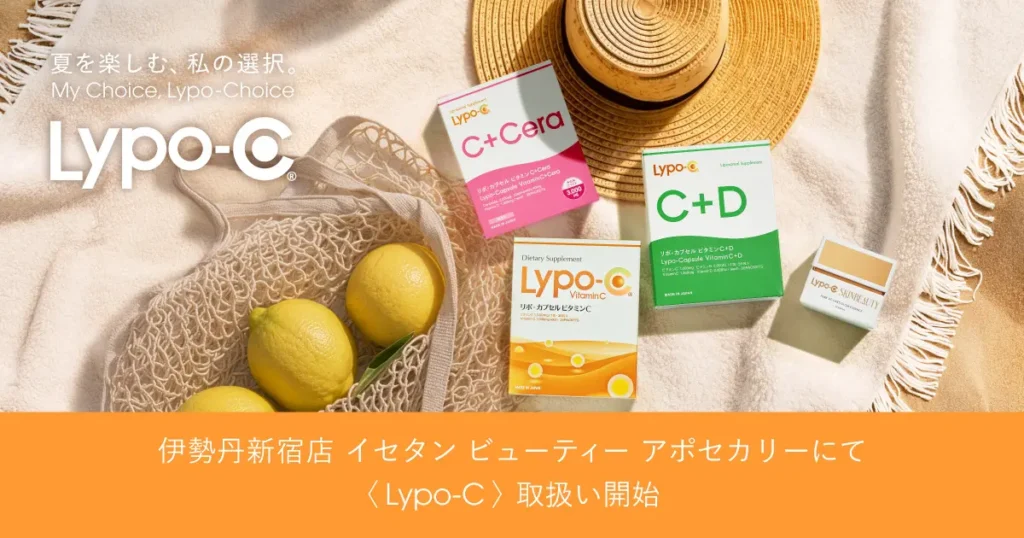 「Lypo-C」先行POP-UPイベント｜東京都で開催される期間限定インナーケアイベント