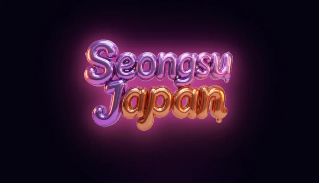 SEONGSU JAPAN SHIBUYA 2026｜東京都で開催される期間限定コスメ・スキンケアイベント