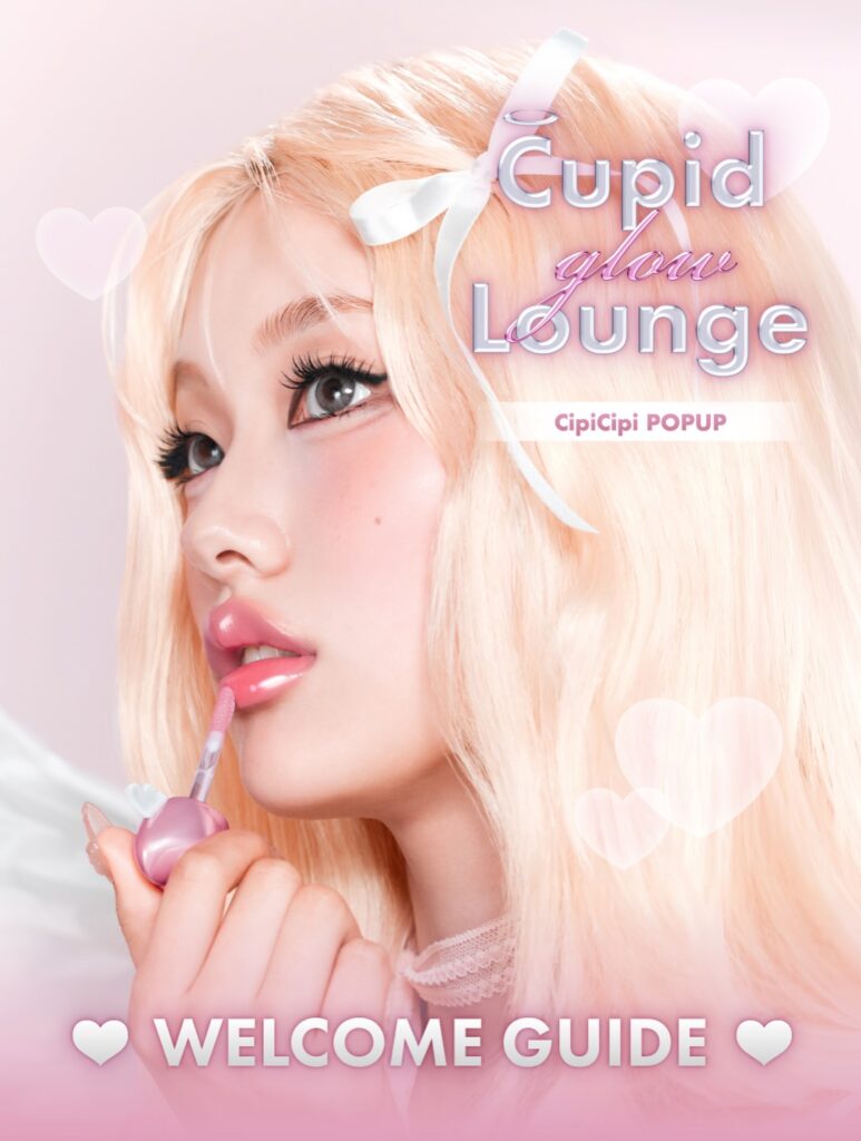 CipiCipi Cupid Glow Lounge｜東京都で開催される期間限定コスメイベント