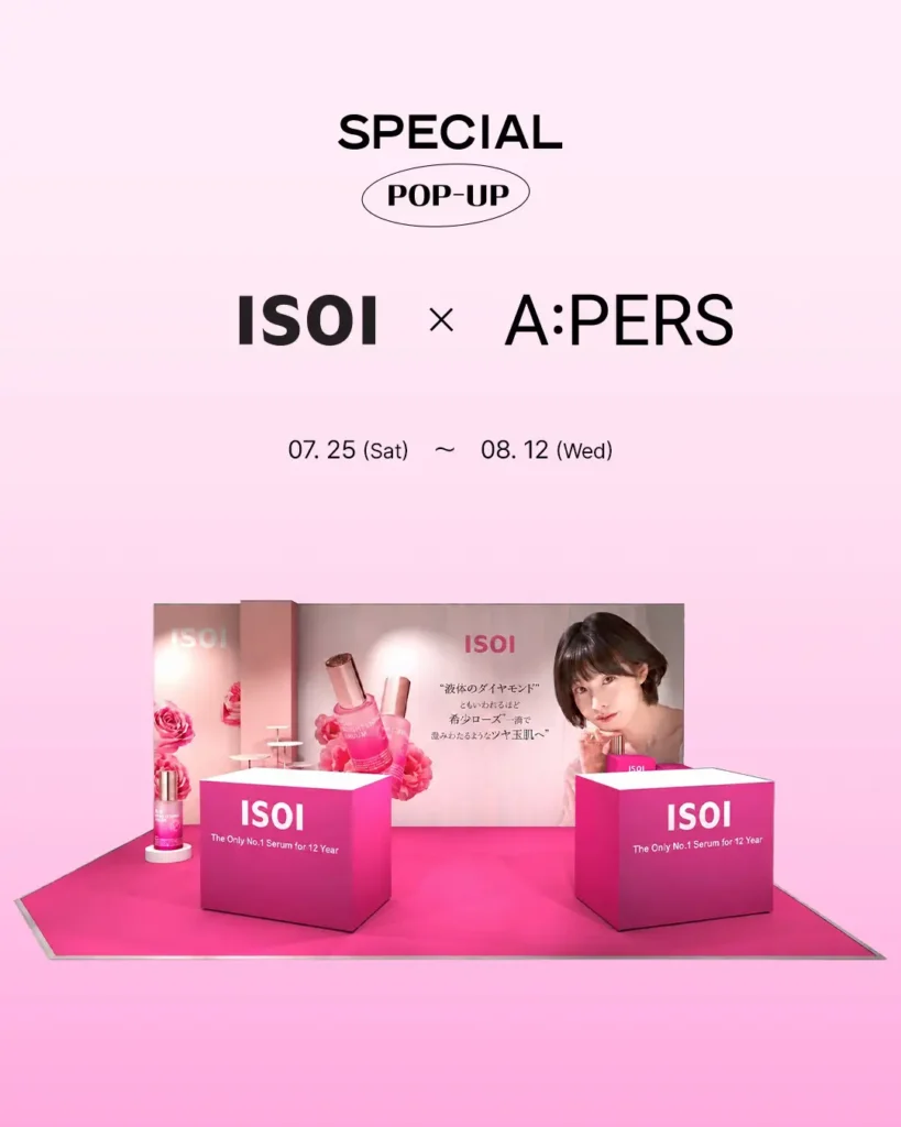 ISOI × A:PERS POP-UP EVENT｜東京都で開催される期間限定コスメ・スキンケアイベント