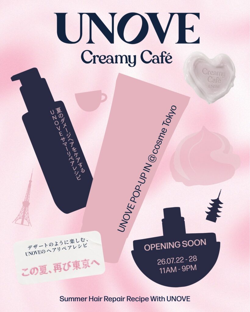 UNOVE CREAMY CAFÉ in @ cosme TOKYO｜東京都で開催される期間限定ヘアケアイベント