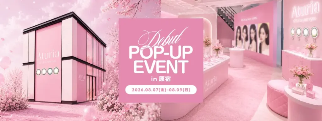 Aturia DEBUT POP-UP｜東京都で開催される期間限定カラコンイベント