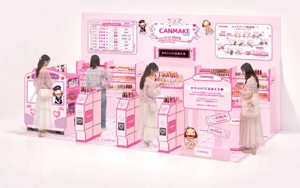 CANMAKE STATION（キャンメイク ステーション）｜東京都で開催される期間限定コスメ・ネイルイベント