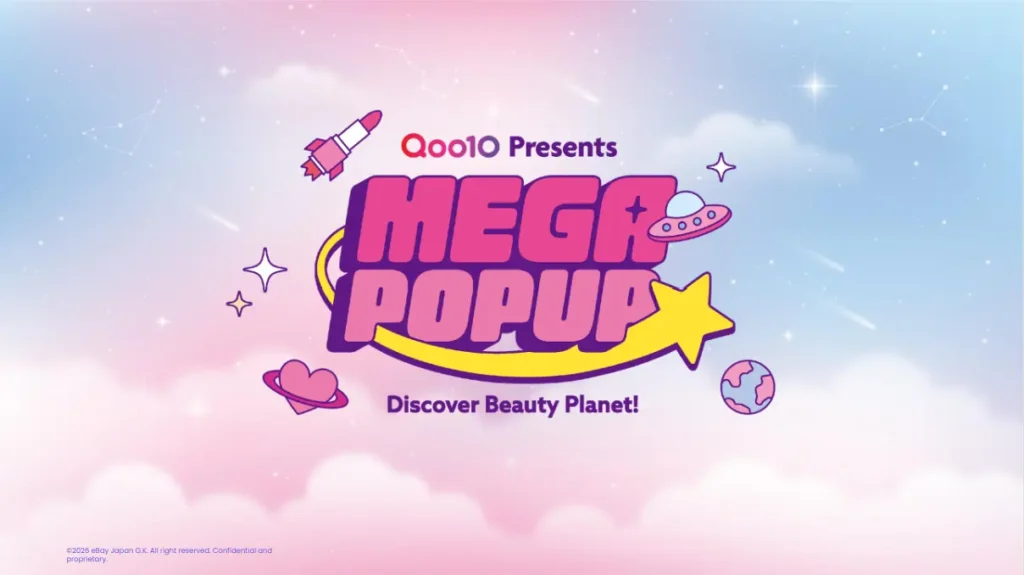 MEGA POP UP｜東京都で開催される期間限定コスメ・スキンケアイベント