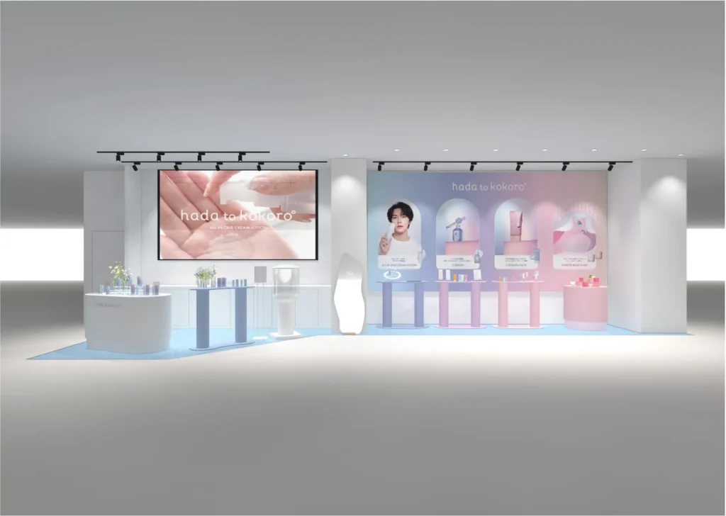 hada to kokoro POP UP｜東京都で開催される期間限定コスメ・スキンケアイベント