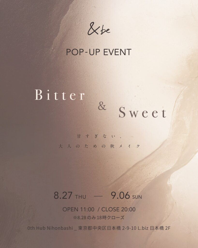 &be POP UP｜東京都で開催される期間限定コスメ・ヘアケアイベント