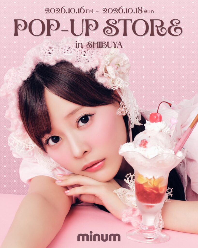 minum POP-UP STORE in SHIBUYA｜東京都で開催される期間限定コスメイベント
