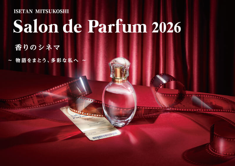 サロン ド パルファン 2026｜東京都で開催される期間限定香水イベント
